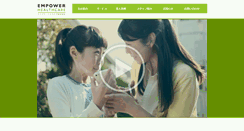 Desktop Screenshot of empower-hc.com